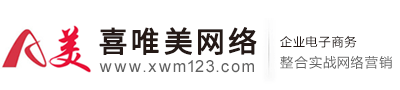 为深圳龙华,石岩等地提供高品质网站建设及营销网站建设、手机网站建设、网站优化等服务网页设计公司